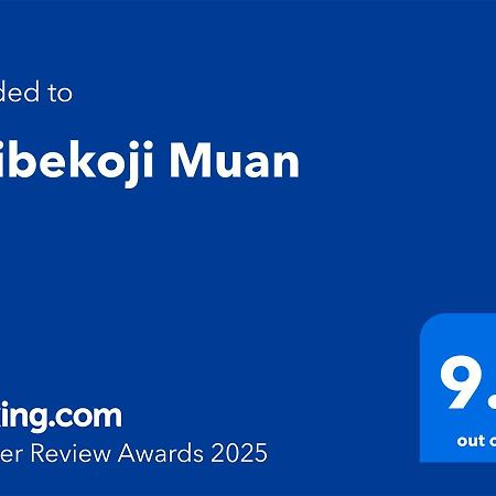 Ishibekoji Muan Hotel Киото Екстериор снимка