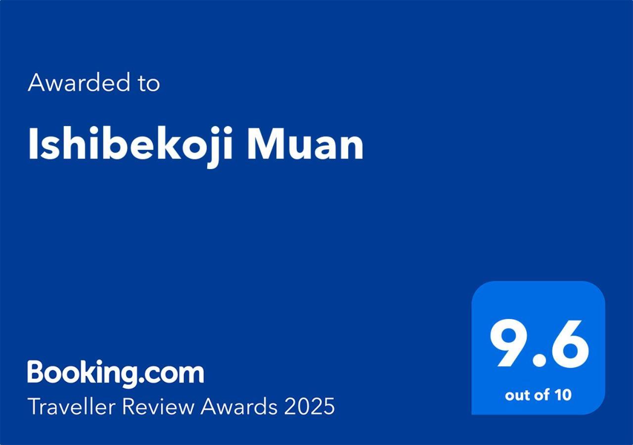 Ishibekoji Muan Hotel Киото Екстериор снимка